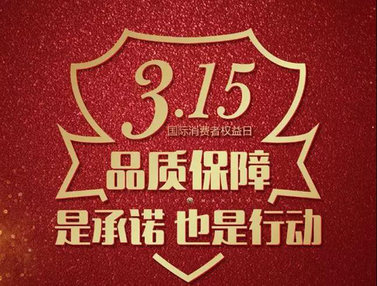 3.15打假！腐蝕，停產(chǎn)，火災(zāi)，百萬損失！偽劣載冷劑害人不淺！